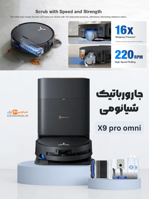 جارورباتیک اکووکس
